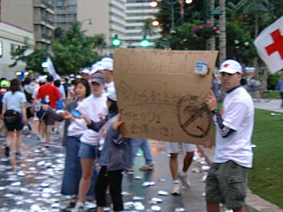 Z͐Hׂ܂BDo Not EAT !