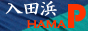 Hamap.net